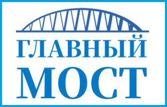 Для автотуристов в Краснодарском крае запустили телеграм-канал «Главный мост»