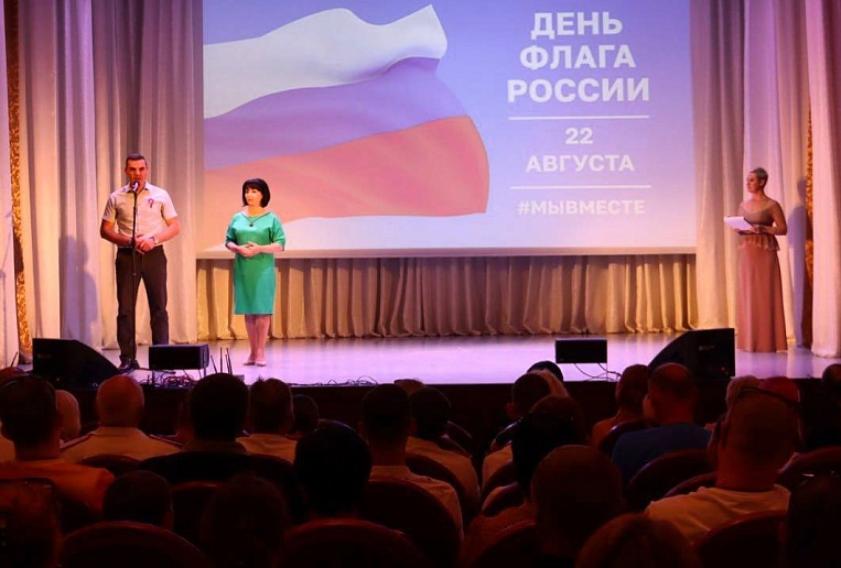 В Темрюке прошло праздничное мероприятие, посвящённое Дню государственного флага России
