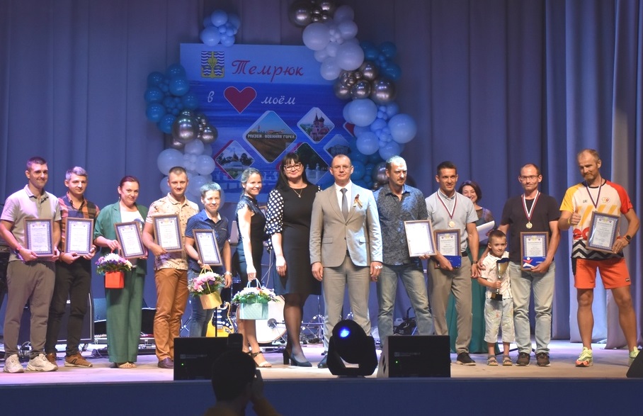 В Темрюкском ДК микрорайона Комсомольского прошло официальное мероприятие, посвящённое Дню города 