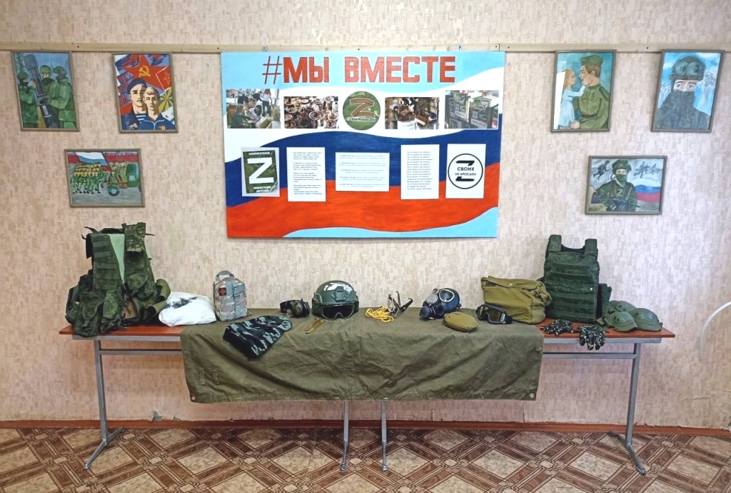 В Детской школе искусств станицы Старотитаровской открыли музейный уголок, посвящённый СВО