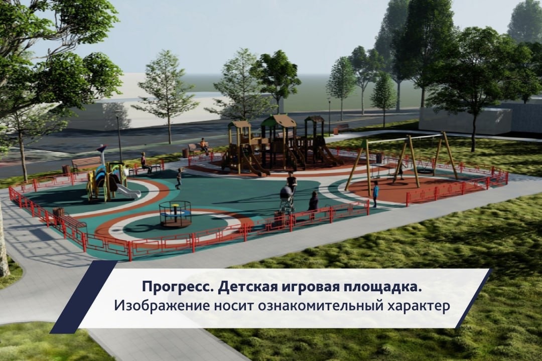 В посёлках Прогрессе и Таманском начато строительство современных детских игровых площадок