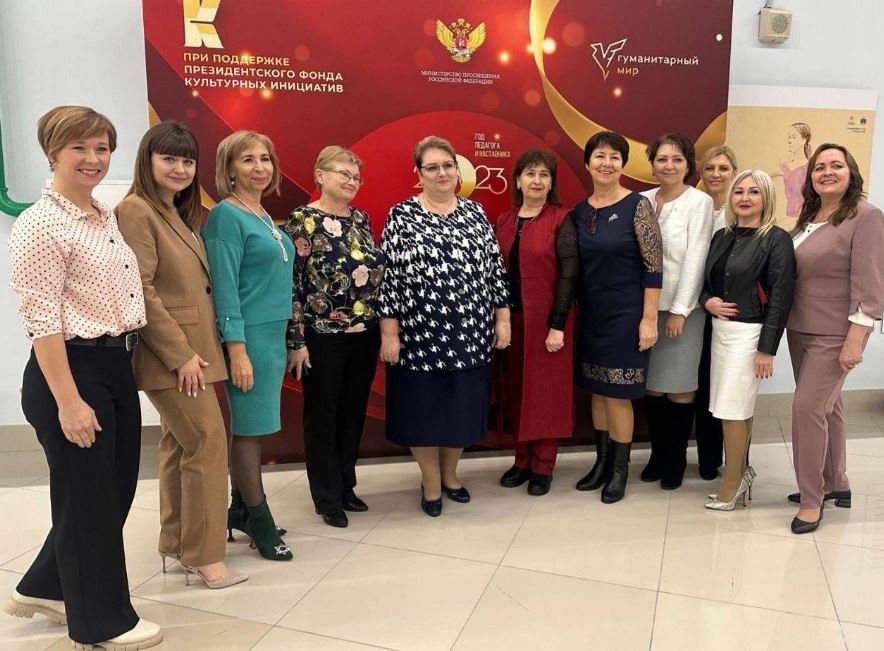 Темрюкские педагоги достойно представили Тамань на конференции лучших работников сферы образования России