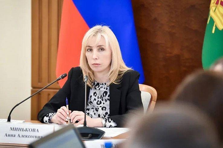 Вице-губернатор Кубани Анна Минькова подвела предварительные социальные итоги года в регионе 