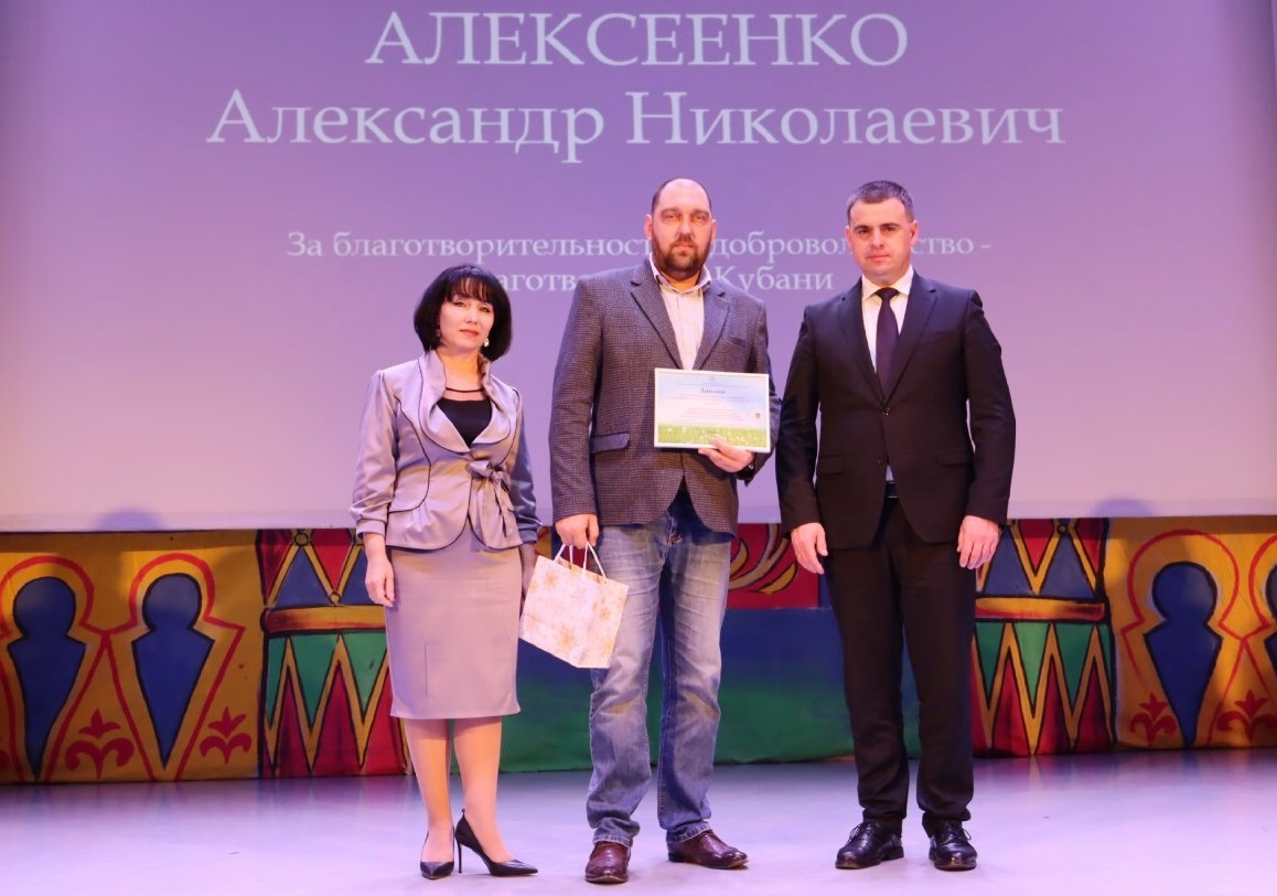 Трое жителей Темрюкского района удостоены наград «Благотворитель Кубани»
