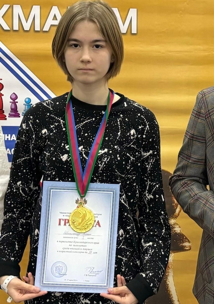 Юная темрючанка Ксения Шипичкина 2-й год подряд стала чемпионкой Кубани по шахматам