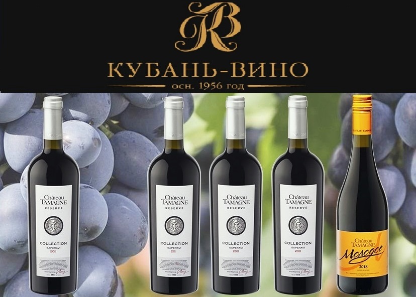 Национализированная компания «Кубань-вино» планирует в этом году побить собственный рекорд по выпуску продукции